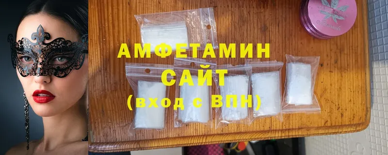 закладки  блэк спрут маркетплейс  Amphetamine 97%  Мурманск 